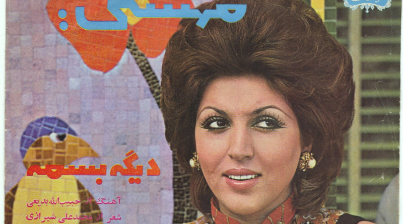Mahasti The Enigmatic Iranian Songstress